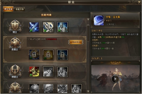 血盟荣耀官网