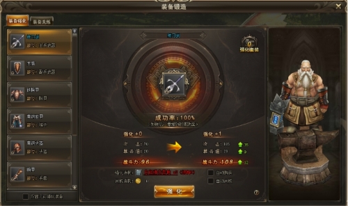 51血盟荣耀
