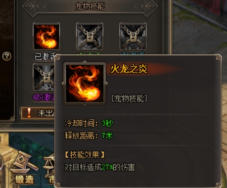 51血盟荣耀