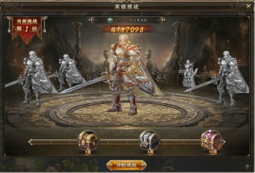 51血盟荣耀官网