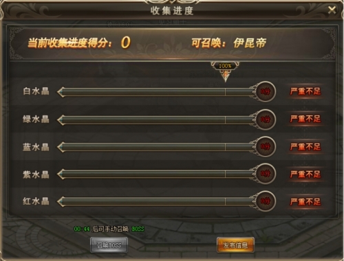51血盟荣耀