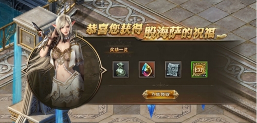 51血盟荣耀