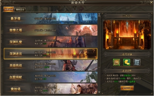 51血盟荣耀官网