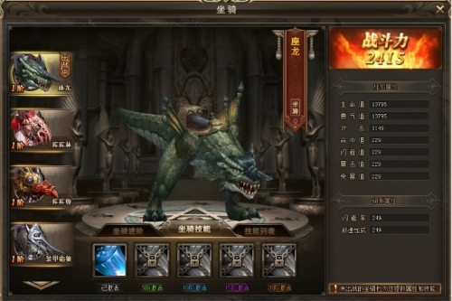 51血盟荣耀官网