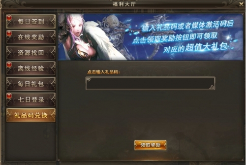 血盟荣耀官网