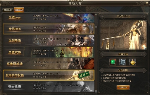 51血盟荣耀官网