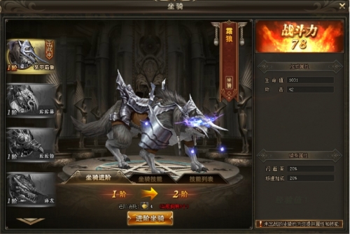 血盟荣耀网页游戏