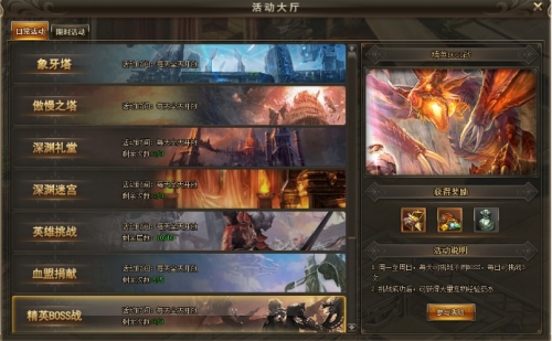 51血盟荣耀官网