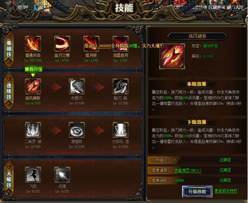 寒刀行官网
