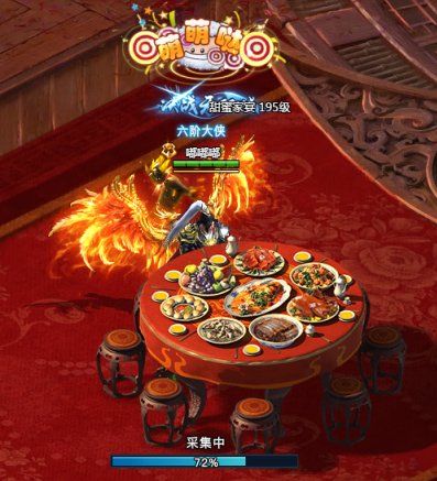 天剑狂刀网页版