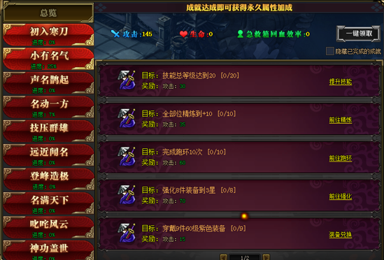 寒刀行官网