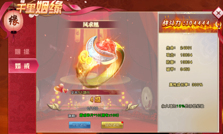 天剑狂刀礼包