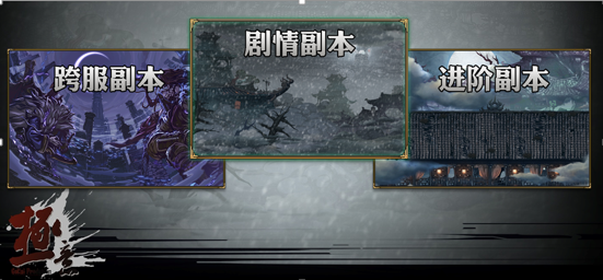 寒刀行页游