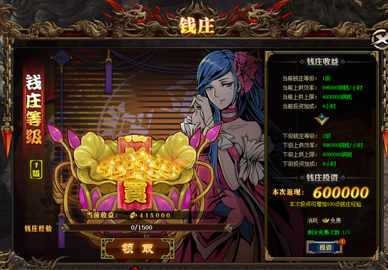 51寒刀行
