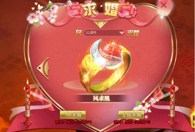 天剑狂刀攻略