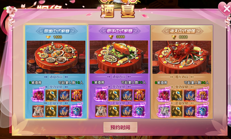 天剑狂刀新手卡