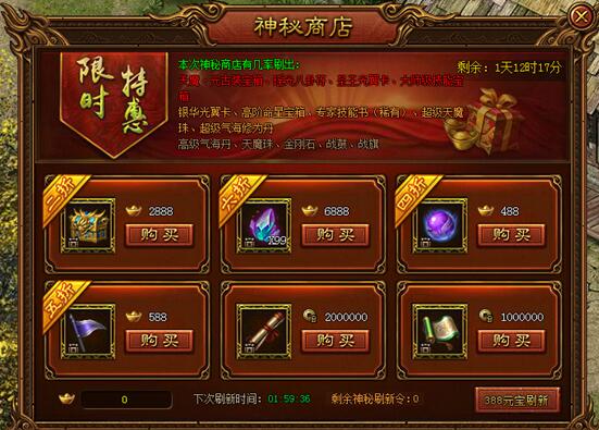 金装传奇