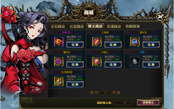 51寒刀行