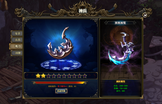 51寒刀行