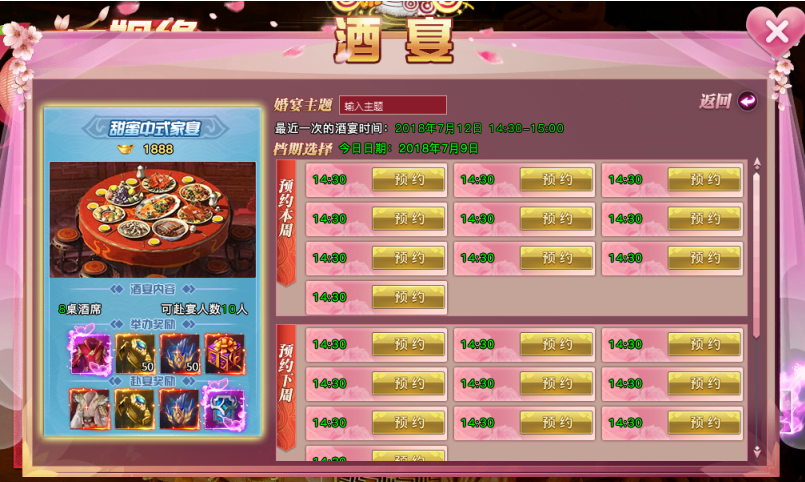天剑狂刀礼包