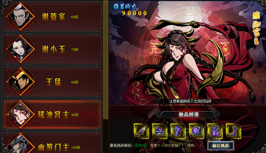 寒刀行