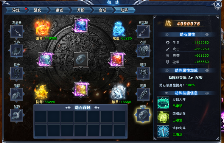 天剑狂刀礼包
