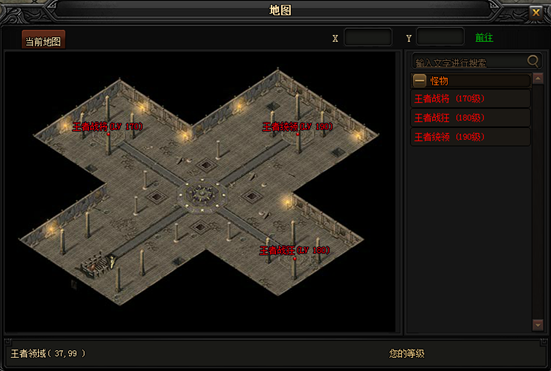 51蓝月传奇官网