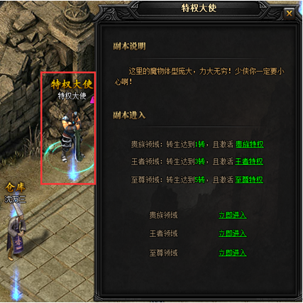 51蓝月传奇官网