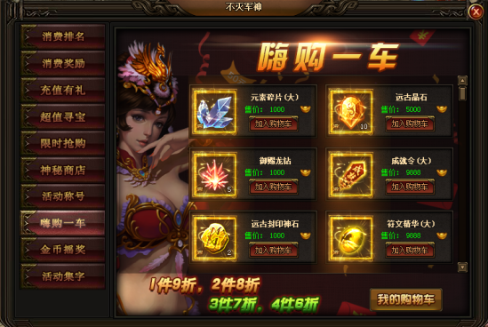 刺沙官网
