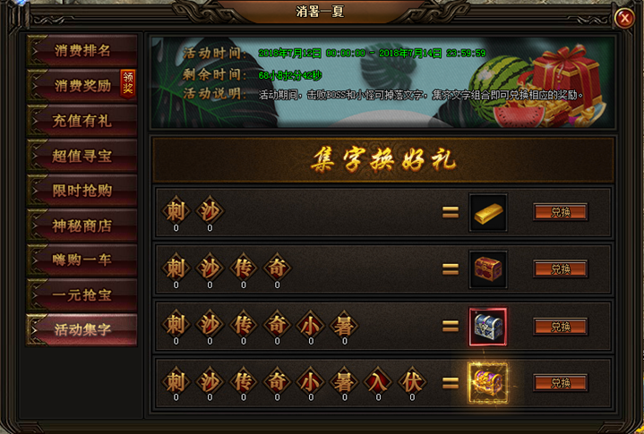 刺沙