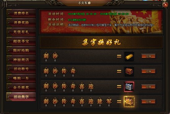 刺沙官网