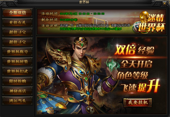 51蓝月传奇官网