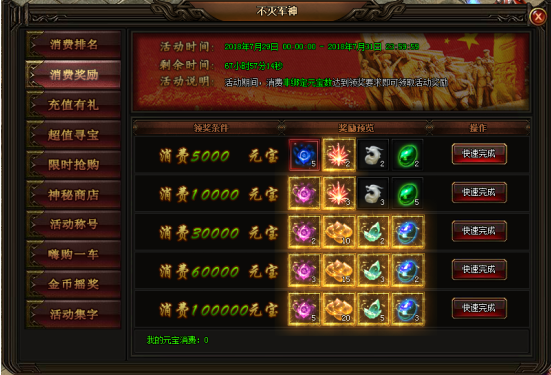 刺沙官网
