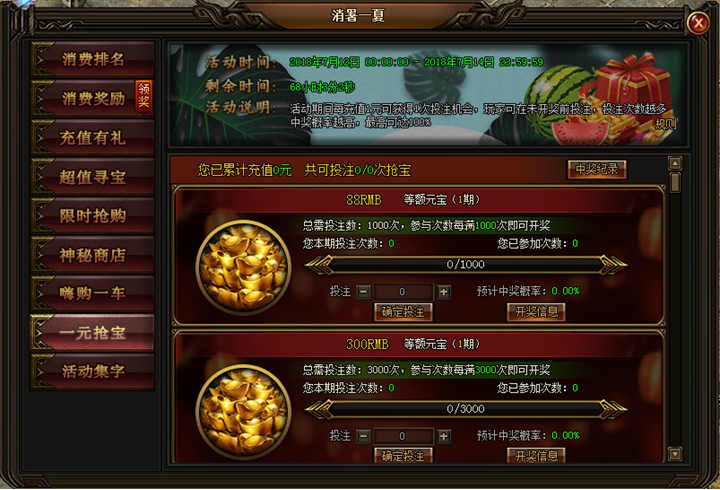 51刺沙