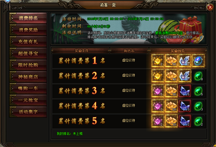 51刺沙