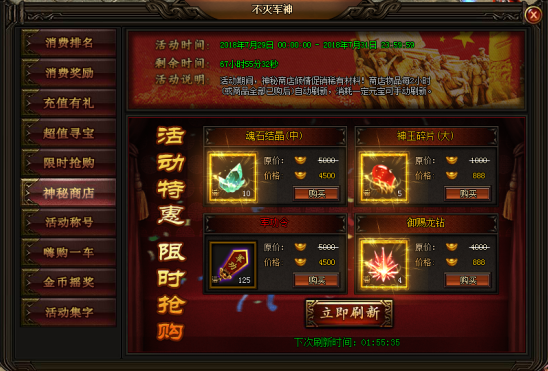 51刺沙