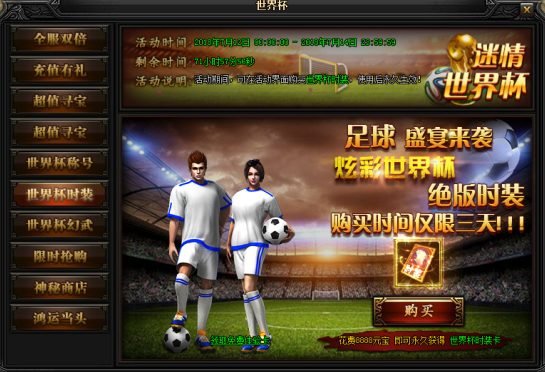 51蓝月传奇官网