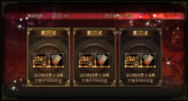 锦衣夜行
