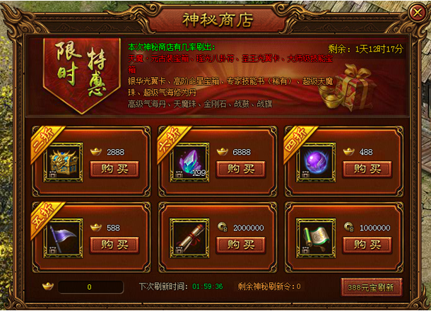 金装传奇