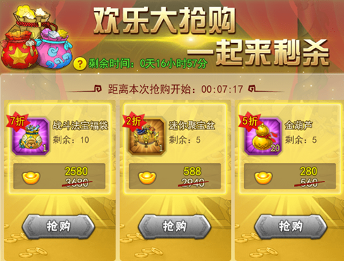 葫芦娃新手卡