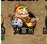 赤月传说2