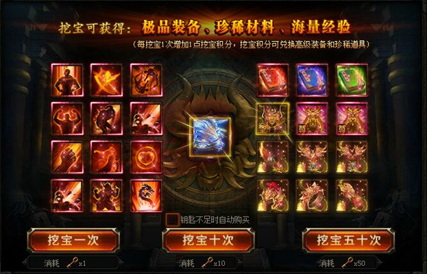 赤月传说2