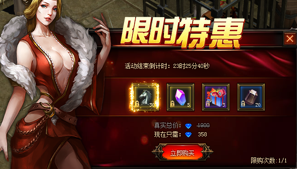 奇迹重生网页游戏