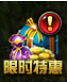 奇迹重生