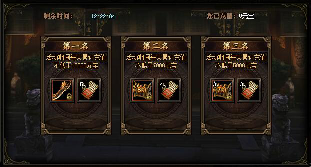 锦衣夜行