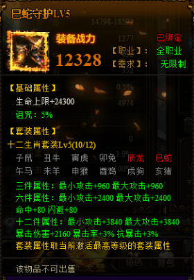 九阴绝学