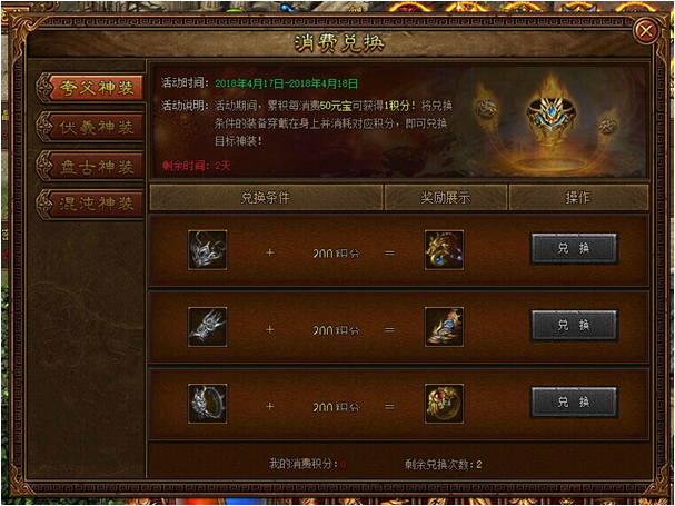 51金装传奇