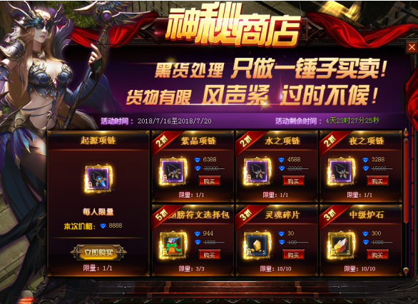 奇迹重生