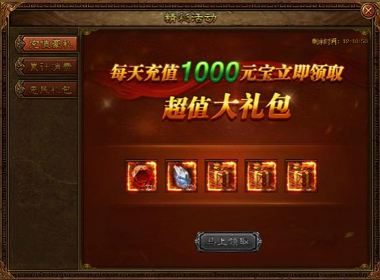 51金装传奇