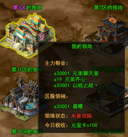 太极崛起攻略